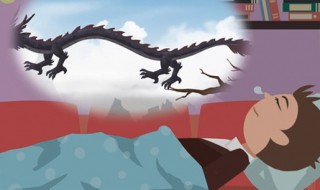 梦见别人变成龙预示什么（梦见别人变成龙预示什么呢）