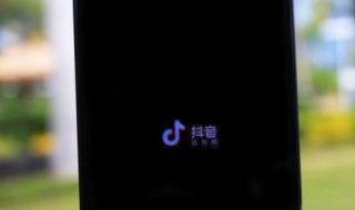 怎么看抖音访客记录（怎么看抖音访客记录没有两个小人）