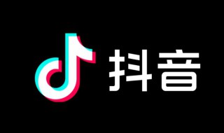 抖音怎么删除评论（抖音怎么删除评论图片表情）