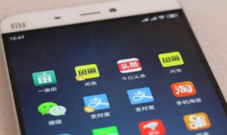 手机怎么编辑word文档 手机怎么编辑word文档图片