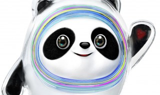 2022冬奥会吉祥物 2022冬奥会吉祥物寓意