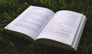 激励工作的名人名言（励志工作的名人名言）