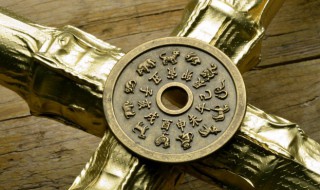 2022财运最好的生肖排名 2022年财运第一的生肖