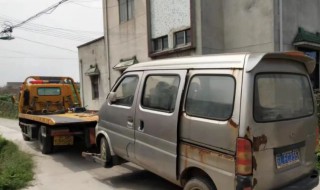 家用面包车报废年限是多少（家用面包车报废年限是多少岁）