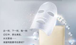 面膜和精华液有什么区别（面膜里的精华液和真正的精华液有区别吗?）