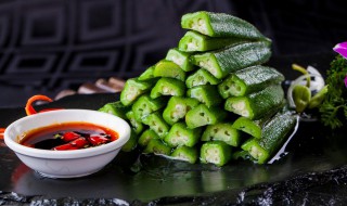 秋葵什么时候采摘最好 秋葵什么时间采摘最好