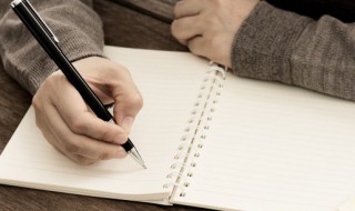 部门竞选个人简历怎么写（竞选职位个人简历怎么写）