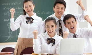 班级班委会成员及职责分别是什么 关于班级班委会成员及职责