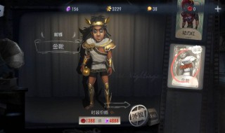 第五人格前锋灵敏度怎么调 第五人格前锋灵敏度怎么调低