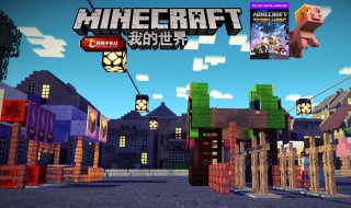 我的世界整蛊朋友的指令（我的世界整蛊朋友的方法）