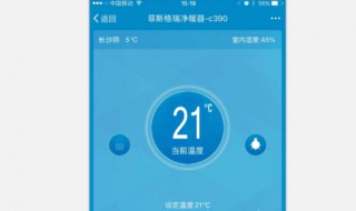 踢脚线取暖器怎么温度上不去(踢脚线取暖器温度上不去怎么回事)