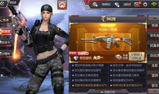 《穿越火线》怎么刷无限钻石?（穿越火线手机版怎么刷永久钻石）