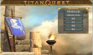 手游泰坦之旅堕落牧师在哪 堕落的牧师无法完成任务泰坦之旅