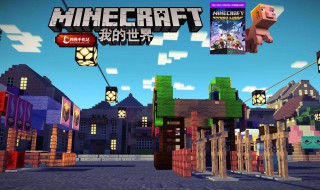 我的世界获得马鞍指令（我的世界获得马鞍指令是什么）