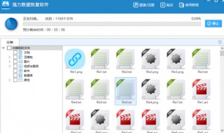 系统怎么从备份文件夹还原 系统备份的文件如何还原