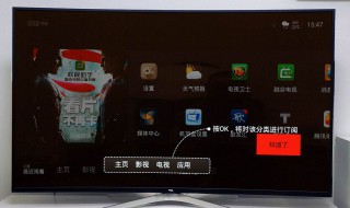 tcl电视开机显示正在配置系统怎么办（tcl电视机显示正在配置系统是怎么回事）