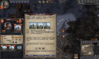 王国风云2文化代码 王国风云2文化代码大全