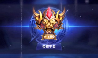 王者荣耀王牌职业称号怎么得（王牌职业称号怎么获得）