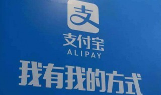 支付宝可以绑定国外的银行卡吗 支付宝可以绑定国外的银行卡吗安全吗