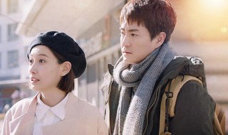 热爱电视剧安心结局 热爱电视剧安心和谁在一起了