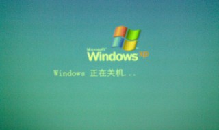 电脑老关机是什么原因（电脑老关机是怎么回事）