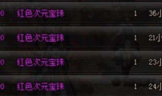 95版本dnf主线材料清单（dnf主线任务一览表95版本）