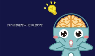 脑洞大师104怎么过 教你拍死这只苍蝇