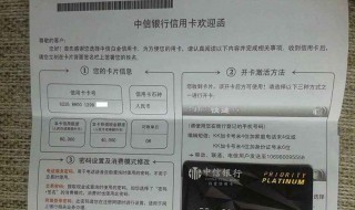 信用卡单位及部门怎么填 申请信用卡时怎么填单位名称