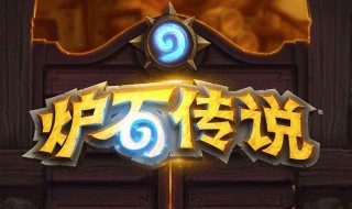 炉石传说竞技场怎么撕牌（炉石传说竞技场怎么撕牌的）