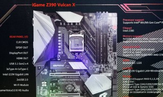 七彩虹主板内存超频设置（七彩虹主板内存超频设置教程）