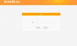 retendacn登录入口设置 retendacn管理页面登录