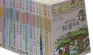 笑猫日记哪个出版社(《笑猫日记》的出版社是什么?)