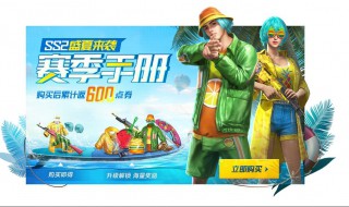 和平精英小号怎么弄（和平精英小号怎么弄的）