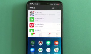 vivoy83钉钉为什么不能分屏 钉钉怎么分屏vivoy67