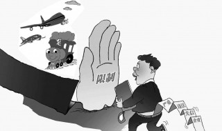 限制高消费房产可不可以更名 限制高消费房产可不可以更名卖房