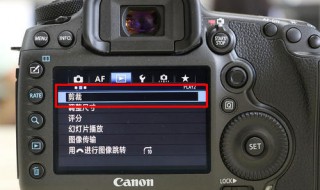 佳能相机各个按键功能 佳能相机各个按键功能图解