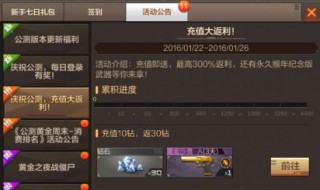 cf手游点券充值在哪(cf点在哪里充值)