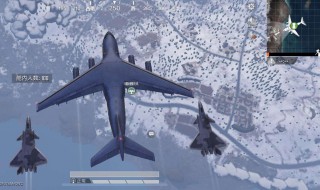 和平精英跳伞特效在哪（和平精英跳伞特效在哪里设置）