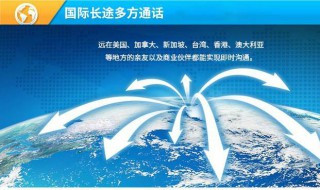 开通国际漫游业务后在国外接电话要钱吗? 下文解答