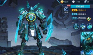 王者荣耀怎么改第一人称视角 王者荣耀怎么改第一人称视角设置