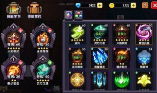 我的勇者游侠最强流派 我的勇者游侠最强流派2020