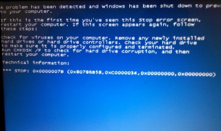 联想电脑0x0000007b解决方案（联想电脑0xc000007b解决方案）