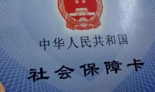 我54岁一次交9万保险60可以退休吗(54岁可以一次性买养老保险吗)