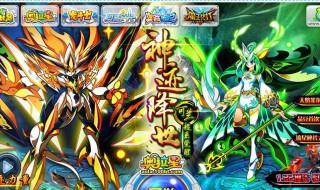 奥拉星手游星辰之境任务在哪里 奥拉星手游星夜之境任务内容