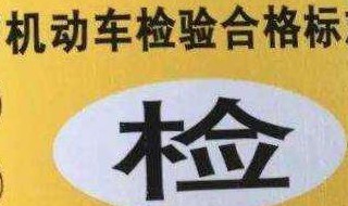 自己打印的车险保险单可以年检不 车辆年检保险单复印件可以吗?