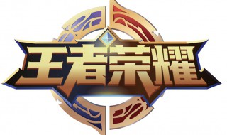 程咬金半肉半暴击出装 程咬金半肉半输出出装