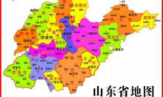 为什么山东有这么多莱字的城市（莱商是哪个省的城市）