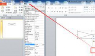 表格中如何插入自动时钟 钟表可以自动调节时间的