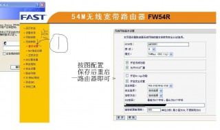 迅捷路由器设置192.168.1.1 迅捷路由器设置192.168.1.1怎么设置