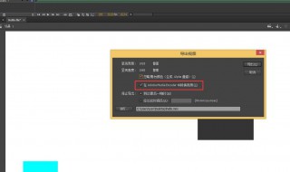 在Flash Cs6中操作界面包含哪些内容 你知道操作界面包含了哪些